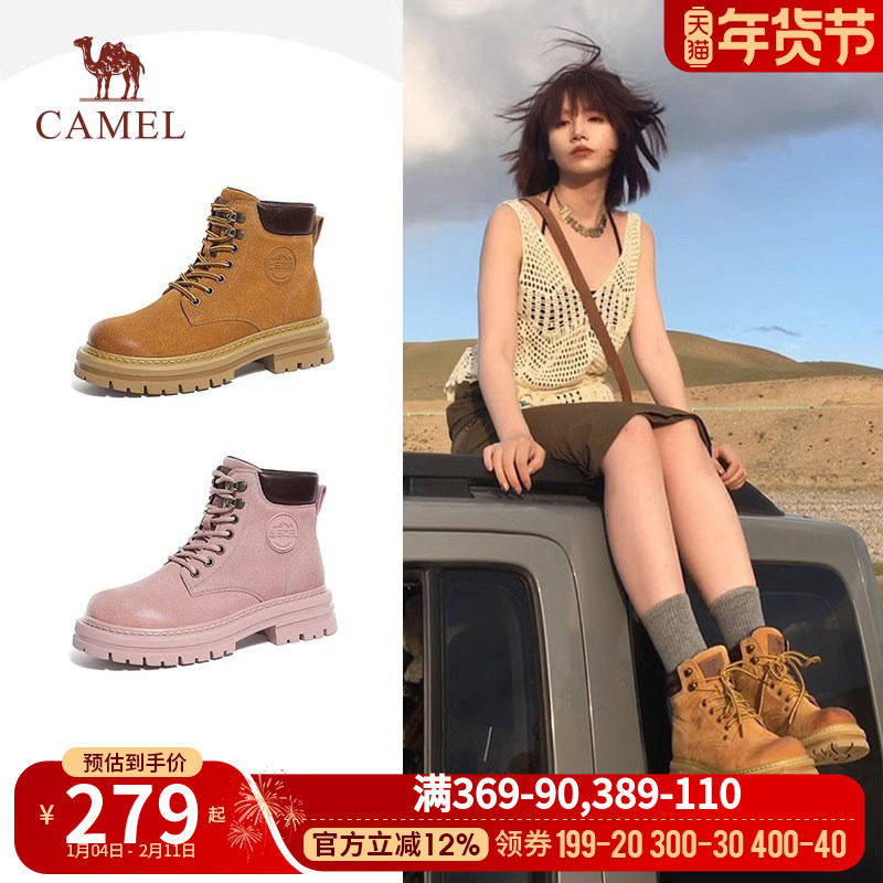 骆驼女鞋大黄靴夏秋季透气薄款靴子登山鞋工装靴短靴女马丁靴,女鞋,马丁靴,淘宝优惠券,粉丝福利购,淘宝优惠卷
