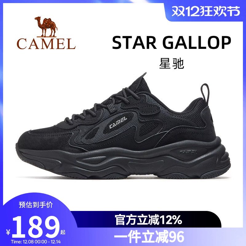 骆驼星驰运动鞋男款2025秋季新款男鞋透气增高老爹鞋男士休闲鞋子