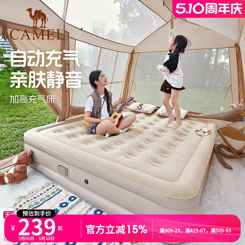 骆驼户外露营防潮气垫床打地铺睡垫自动充气床垫便携家用充气沙发