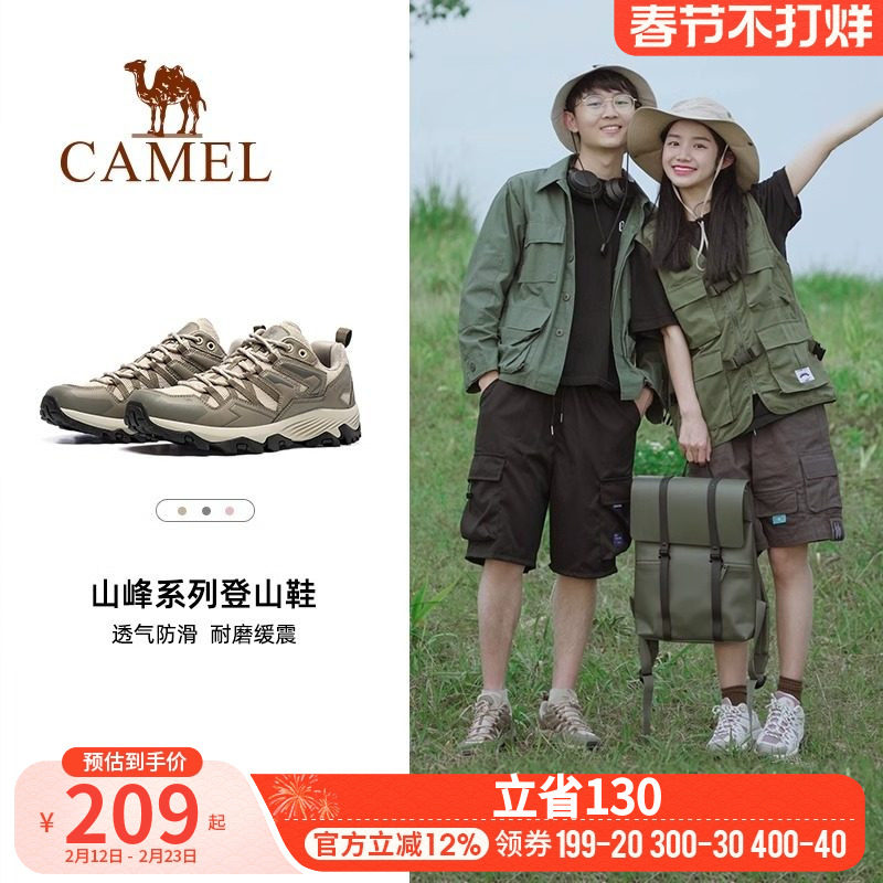 昆仑山骆驼登山鞋女防滑夏季新款溯溪专业徒步鞋户外男网面运动鞋