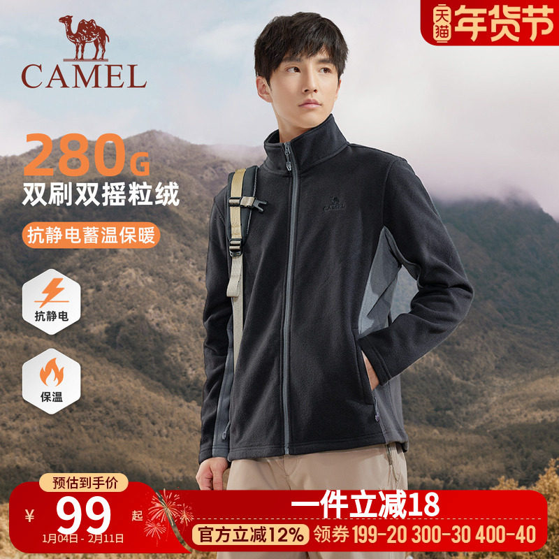 骆驼男装卫衣春秋季2025新款摇粒绒保暖长袖抓绒上衣加厚运动外套,男装,卫衣,淘宝优惠券,粉丝福利购,淘宝优惠卷
