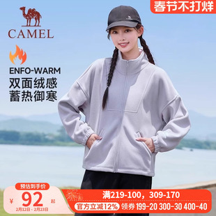 骆驼运动抓绒衣女秋冬立领摇粒绒外套开衫外套户外冲锋衣清仓内胆