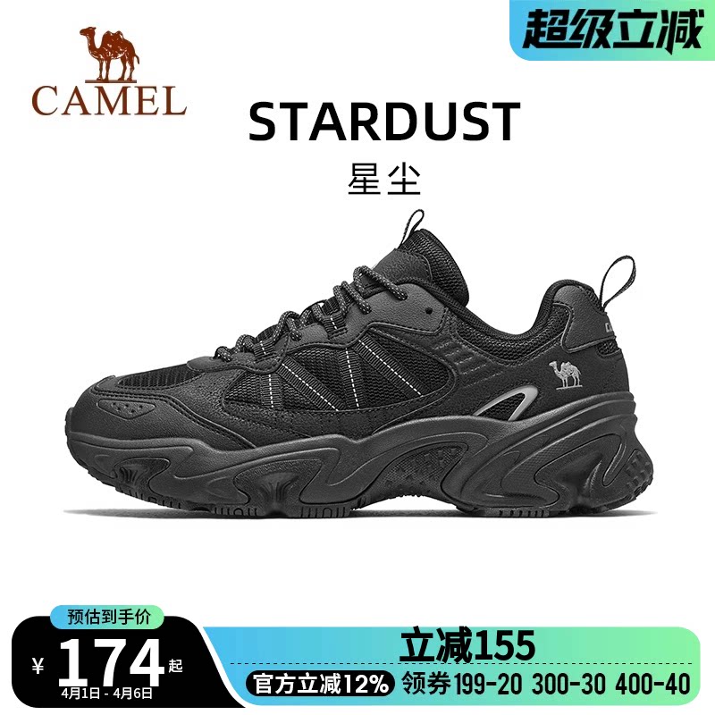骆驼星尘运动鞋男款2026秋季新款男鞋休闲鞋子厚底防滑复古老爹鞋