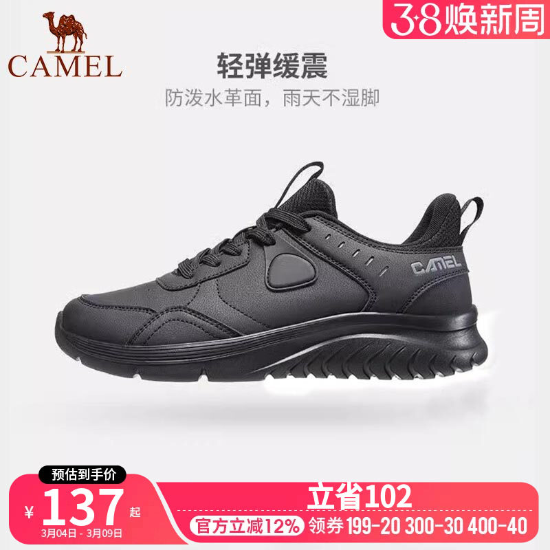 骆驼户外鞋男士冬新款黑色休闲旅游跑步鞋减震皮面防水运动鞋