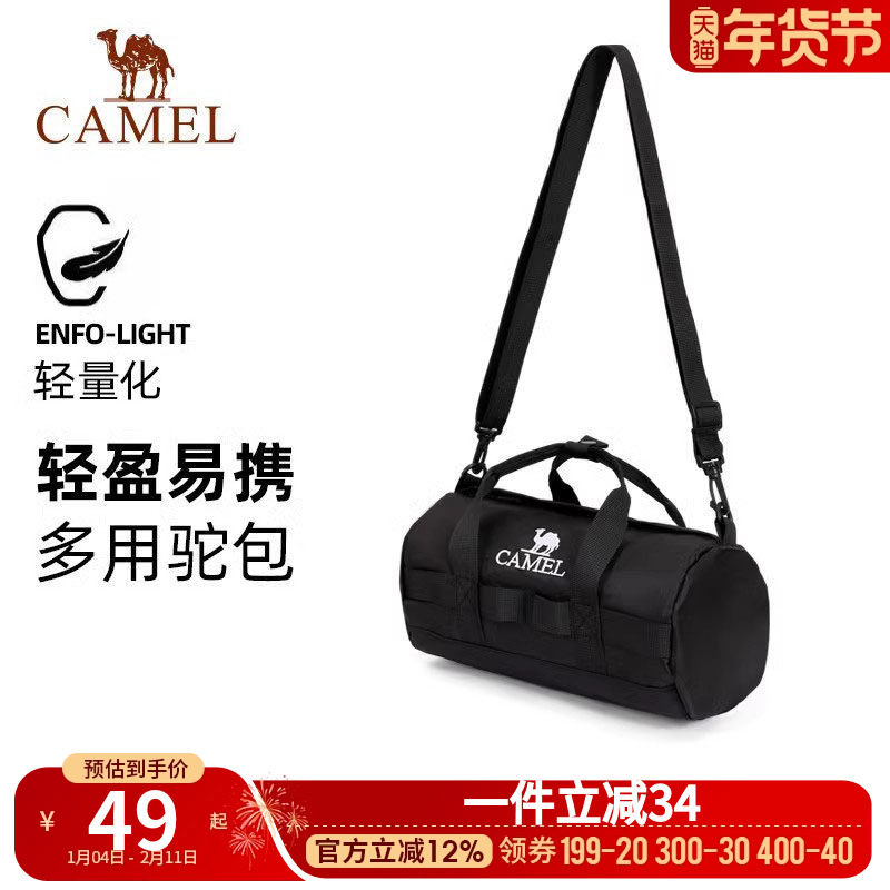 骆驼户外运动单肩包男女士斜挎包健身驼包小包休闲包单肩背包时尚,箱包皮具/热销女包/男包,男士包袋,淘宝优惠券,粉丝福利购,淘宝优惠卷