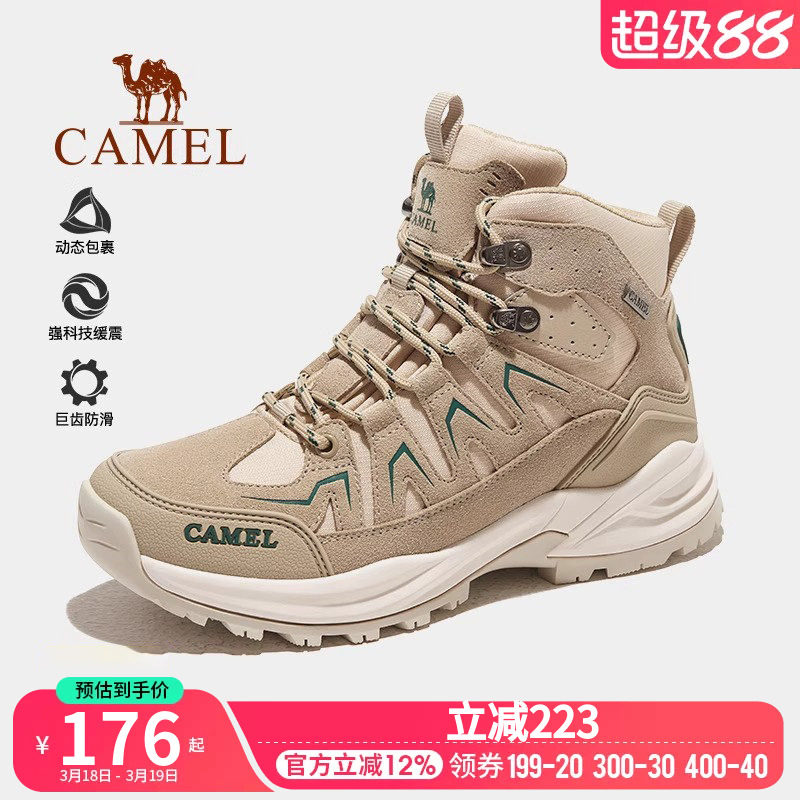 骆驼高帮登山鞋2026秋冬新款男鞋防滑缓震耐磨靴子徒步鞋户外女鞋