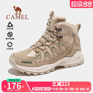 骆驼高帮登山鞋2026秋冬新款男鞋防滑缓震耐磨靴子徒步鞋户外女鞋