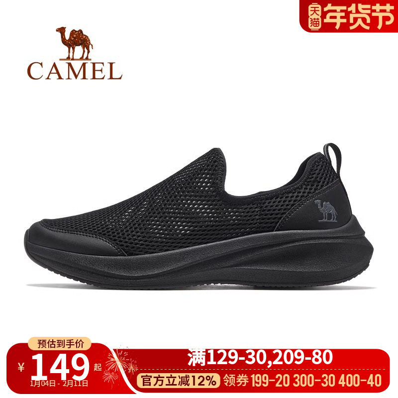 骆驼运动鞋男士2025春夏新款鞋子男鞋透气轻便休闲网鞋清仓男款,女鞋,健步鞋,淘宝优惠券,粉丝福利购,淘宝优惠卷
