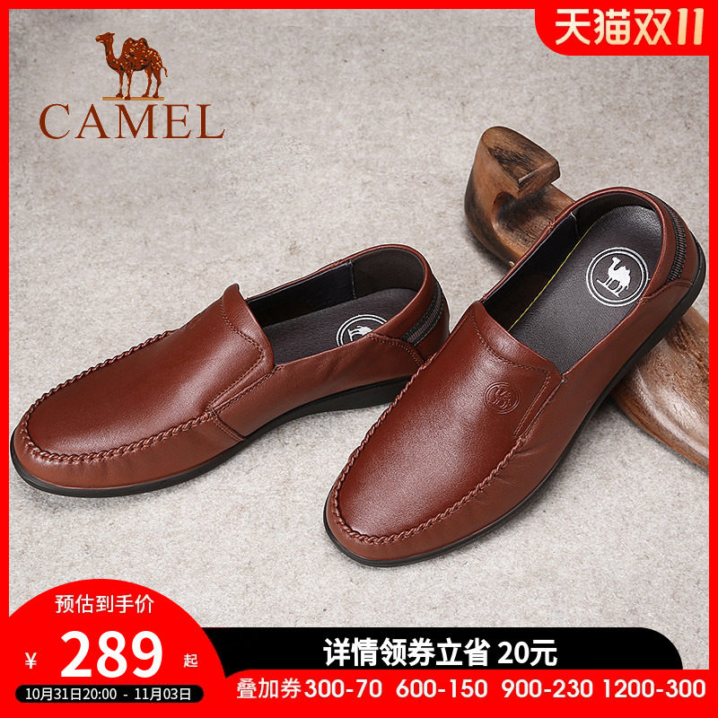 CAMEL骆驼男鞋夏季休闲皮鞋真皮透气套脚软底乐福鞋日常驾车鞋高性价比高么？