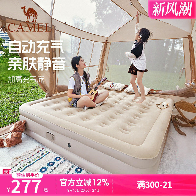 骆驼户外露营防潮气垫床打地铺睡垫自动充气床垫便携家用充气沙发图片