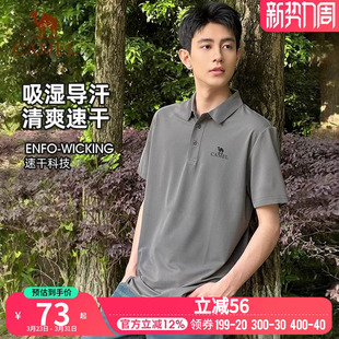 骆驼速干polo衫男士运动短袖t2026夏季新款透气凉感休闲t恤上衣女