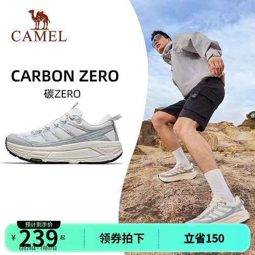 骆驼碳zero运动鞋2026新款男女轻便休闲鞋户外徒步厚底缓慢跑鞋