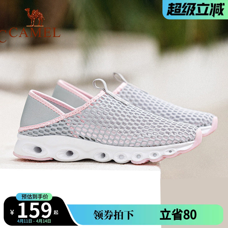 骆驼大网眼女鞋夏季透气薄款网面运动鞋女轻便网鞋一鞋两穿休闲鞋