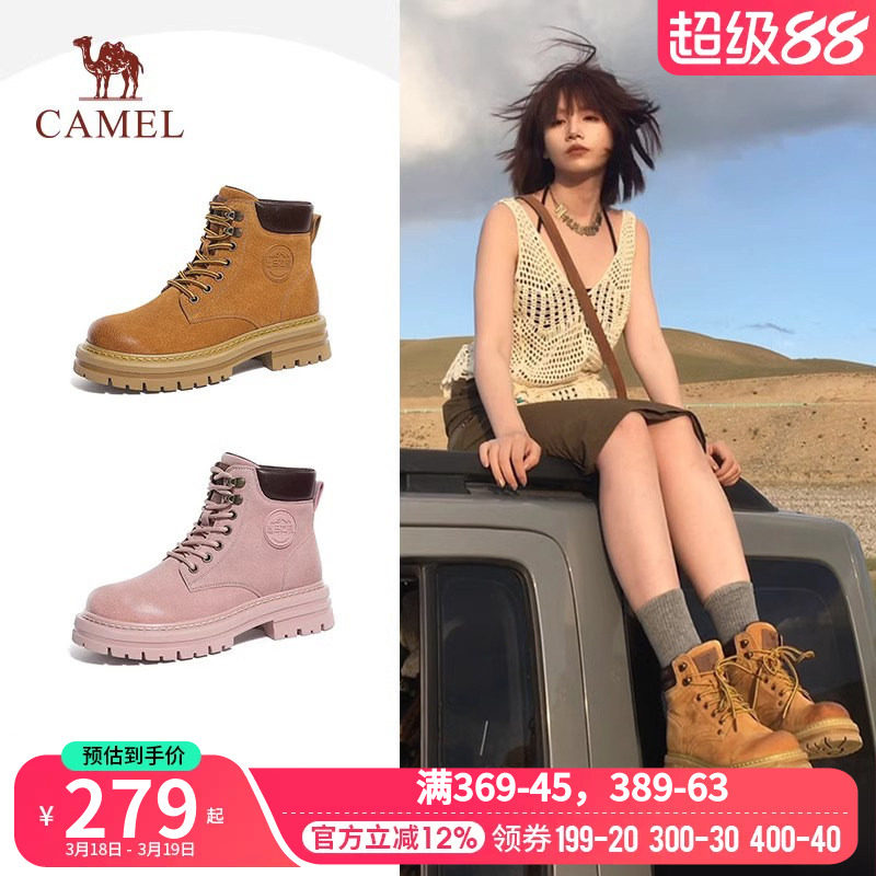 骆驼女鞋大黄靴夏秋季透气薄款靴子登山鞋工装靴短靴女马丁靴
