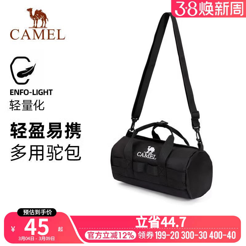 骆驼户外运动单肩包男女士斜挎包健身驼包小包休闲包单肩背包时尚