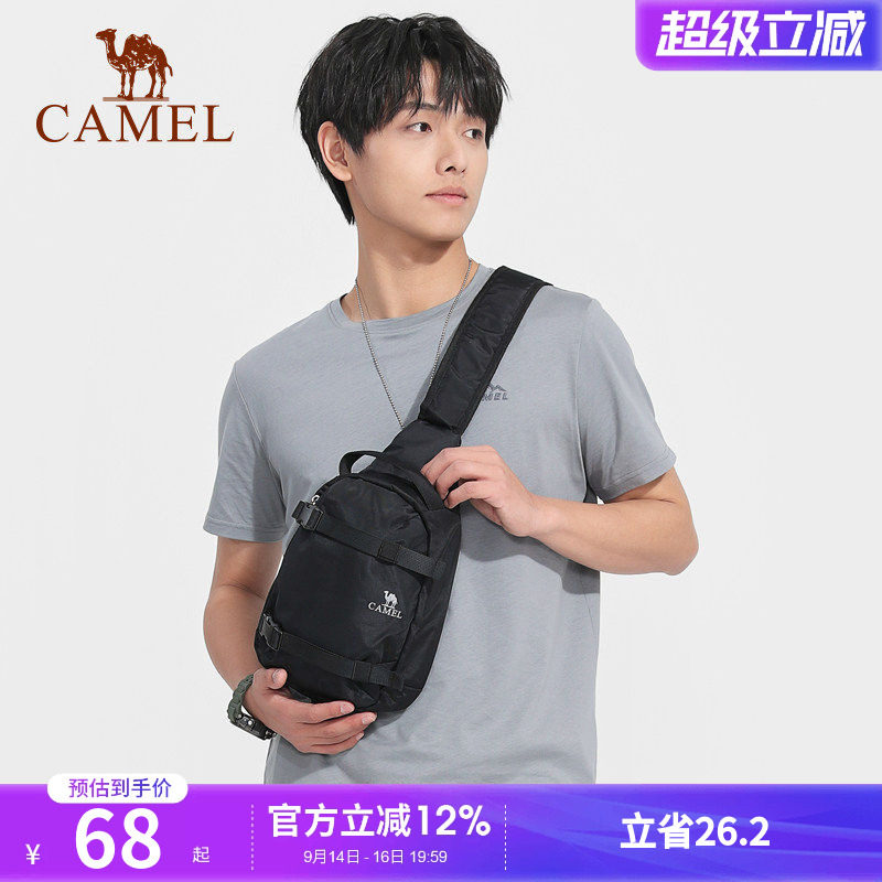 骆驼包 23元 - 86线报