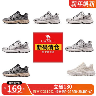 骆驼运动鞋 男女款 休闲鞋 慢跑鞋 清仓 透气百搭复古老爹鞋 子 断码