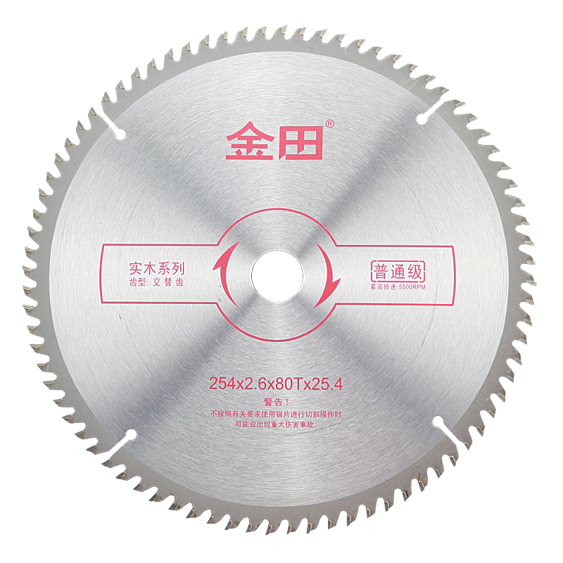 金田普通级大规格尺寸圆锯片18/20寸450/500X60/80/100/120T木工