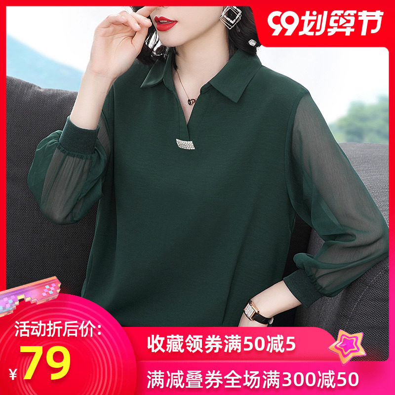 中年妈妈夏装小衫气质洋气遮肚子大码雪纺衫女胖mm长袖上衣女夏季