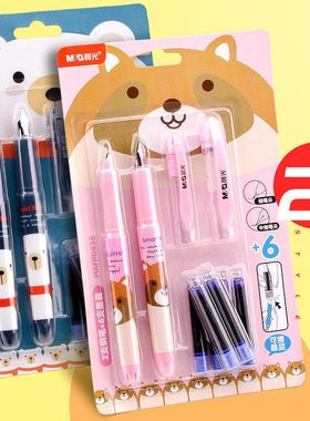 晨光HAFP0438直液墨囊钢笔两支+6墨囊 学生可擦纯蓝练字钢笔套装