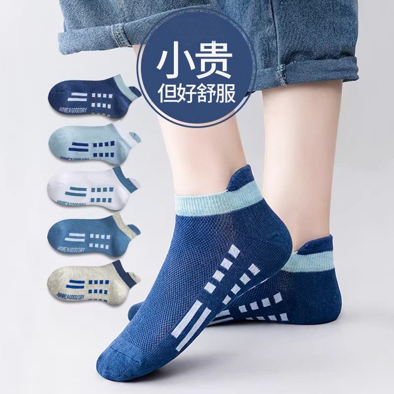 春夏薄款男童网眼透气中筒童袜