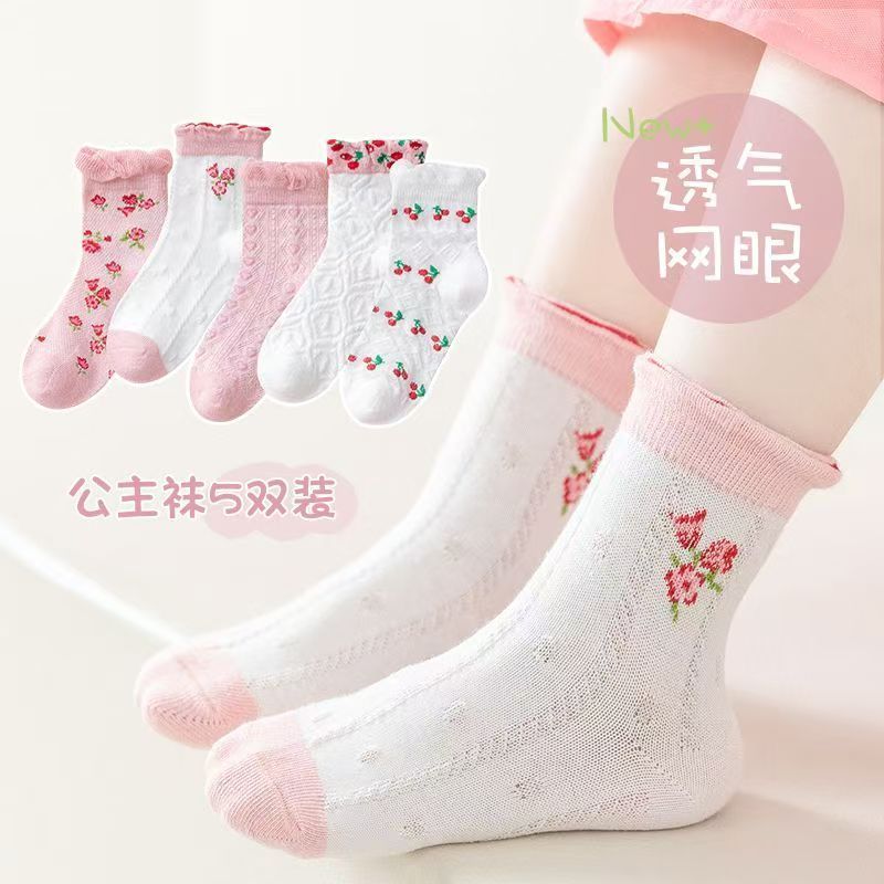 女童夏季超薄透气网眼公主花边袜