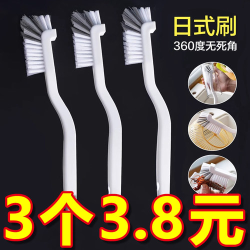 弯头杯刷洗子破壁机清小龙