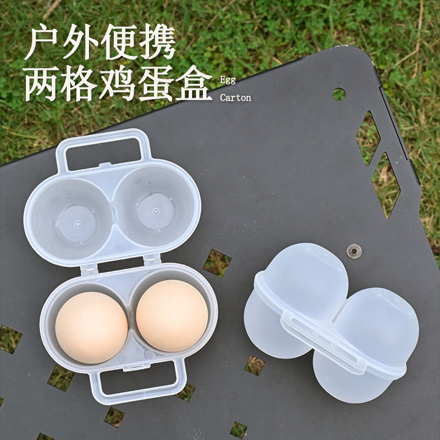 露营户外鸡蛋盒便携式盒子防摔外带防震小号分装盒装蛋神器保护盒