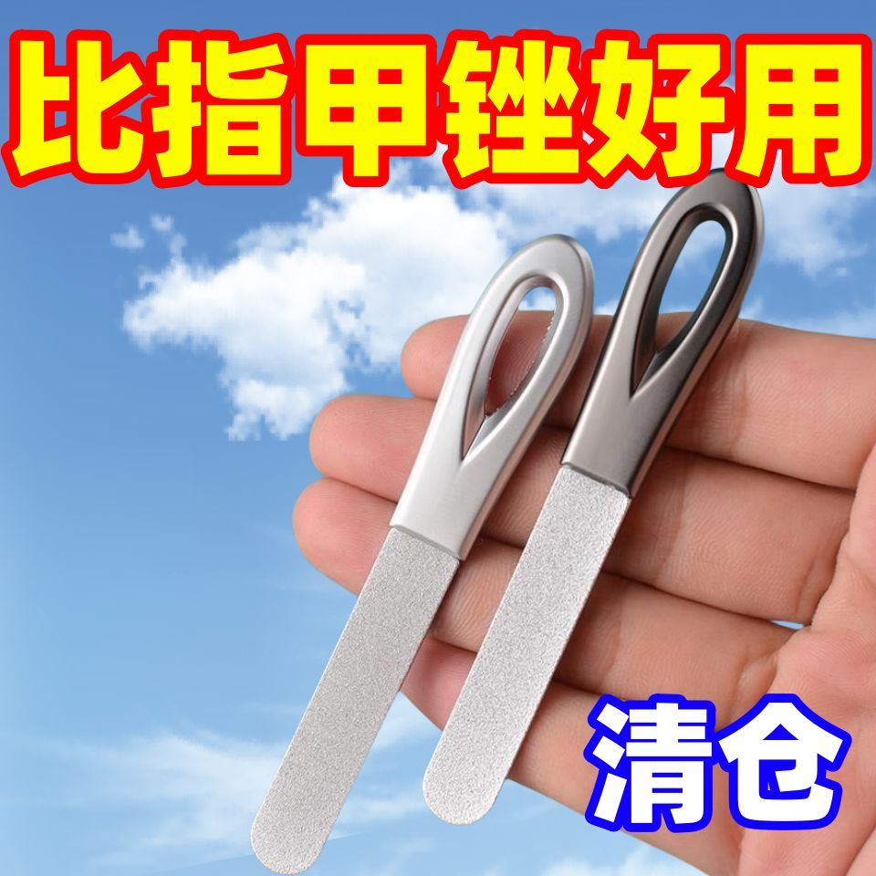 新款便携不锈钢指甲锉双面打磨条锉刀磨指甲砂条美甲修指甲打磨条