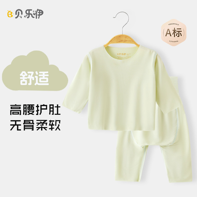 莫代尔夏季婴儿超薄长袖睡衣套装