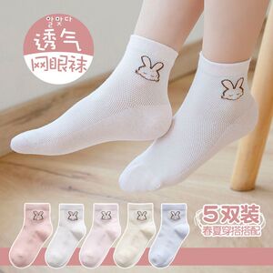 女童夏季薄款网眼透气小兔中筒袜