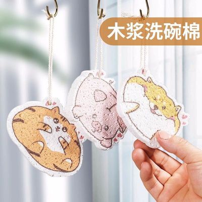 洗碗海绵擦耐用 棉宝宝婴儿可爱洗碗刷卡通洗碗布网红洗碗神器
