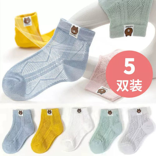 夏季薄款男童网眼透气全棉袜