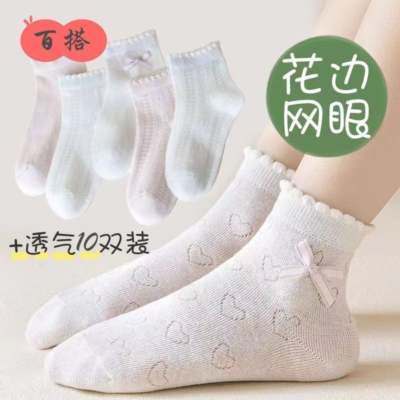 夏季女童薄款网眼透气无骨短袜