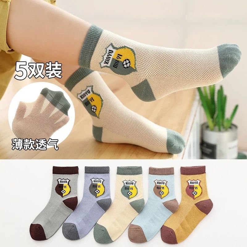 男童卡通中筒网眼棉袜透气吸汗