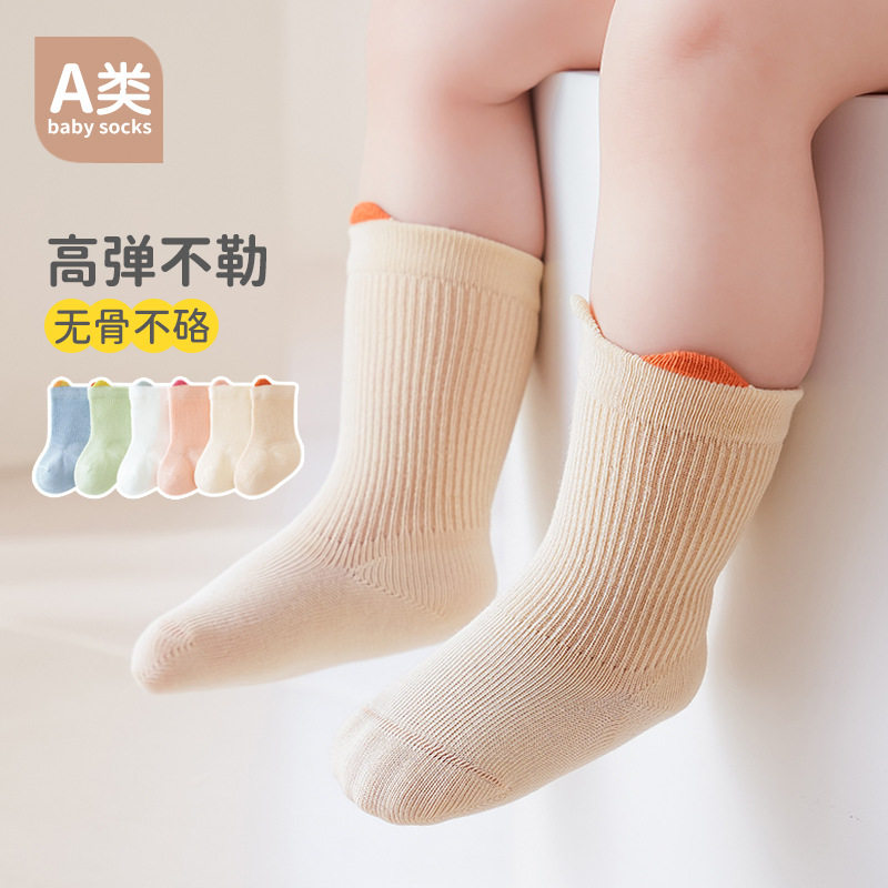 婴儿春秋A类精梳棉无骨中筒袜