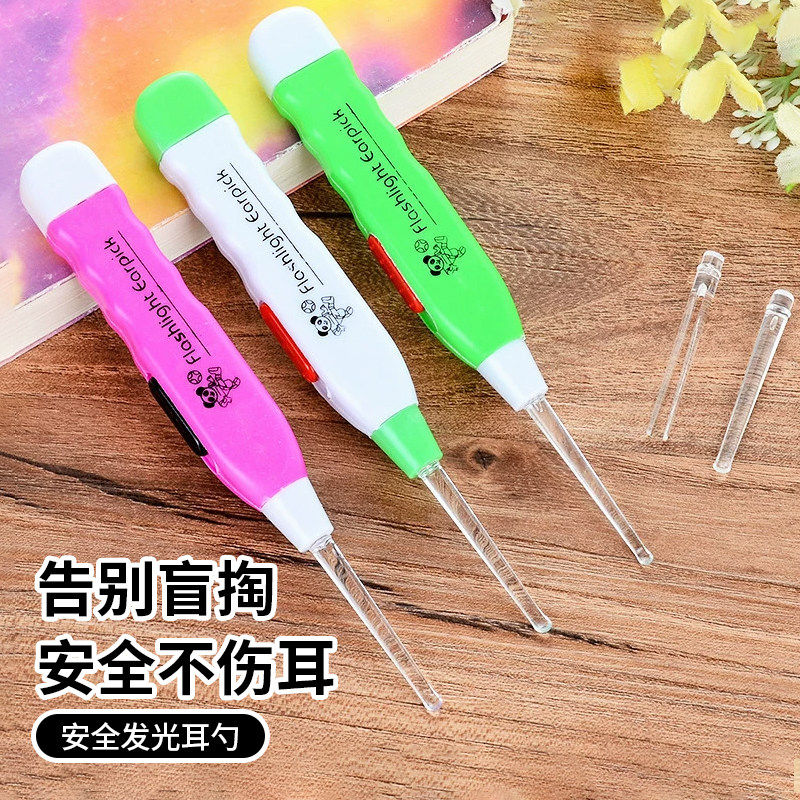 发光挖耳勺儿童耳屎清理神器宝宝耳勺掏耳屎的工具耳扒耳挖掏耳勺