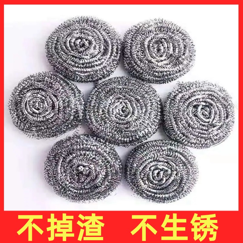 钢丝球清洁家用刷锅神器厨