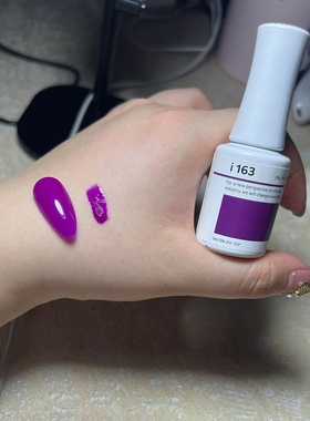 明星 韩国本土产品IZEMI美甲甲油胶I163  包邮 贵妇