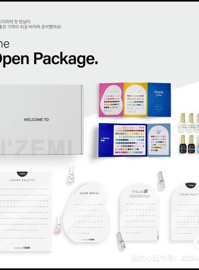 韩国本土明星产品IZEMI 整套宣传链接