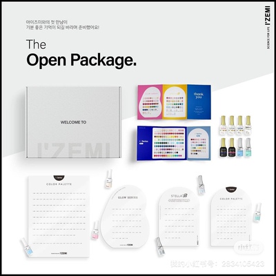 韩国本土5年IZEMI伊泽米明星