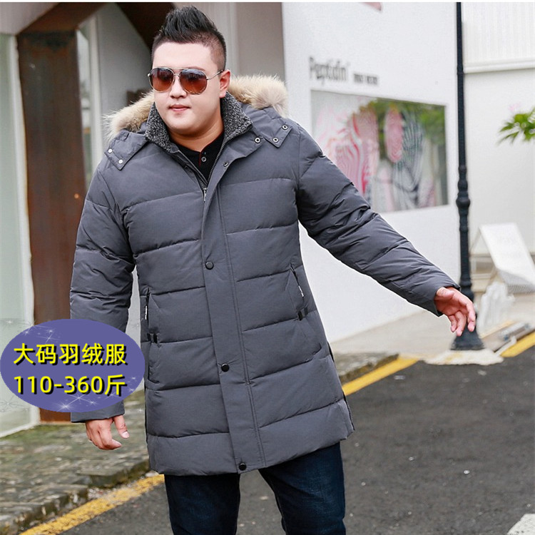 羽绒服男加肥加大胖子中长款肥佬超大号加厚白鸭绒外套360斤大码