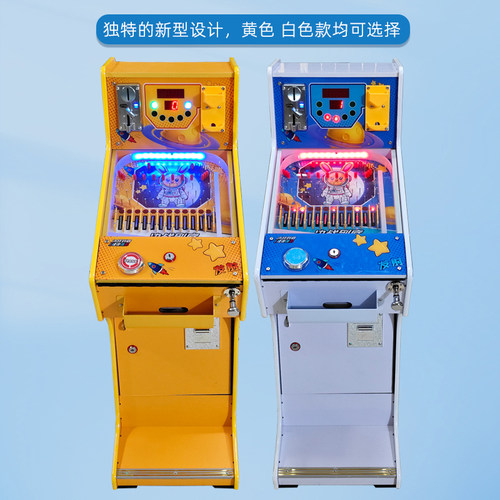 塑料斗娃娃机盈利可观的弹珠机