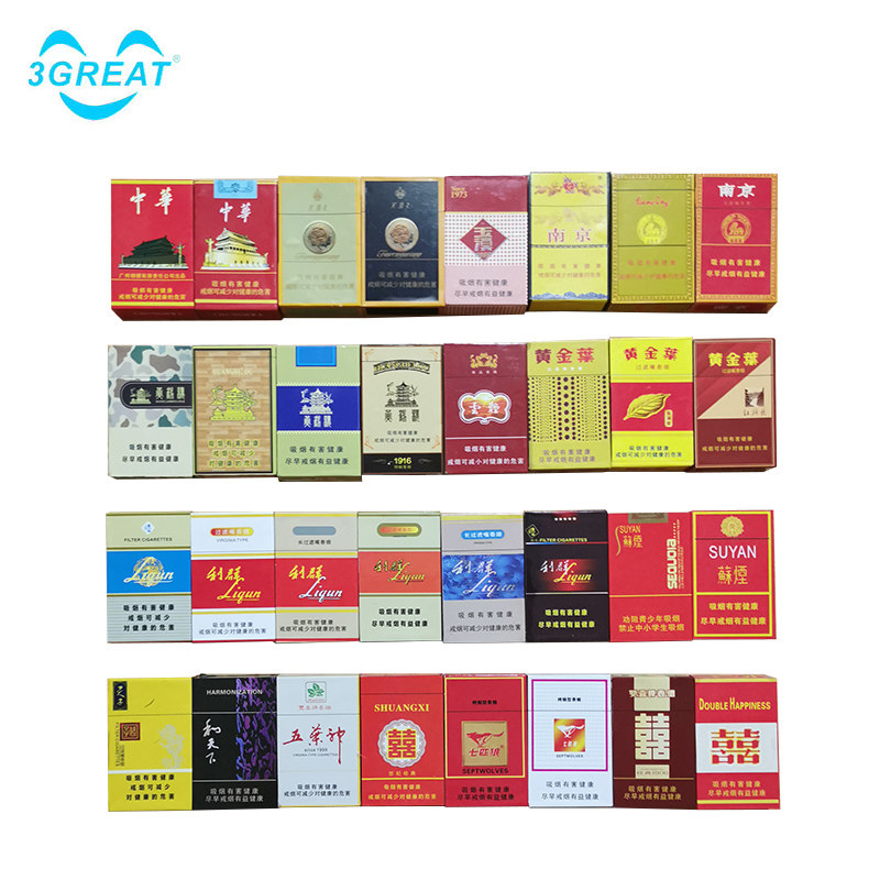 游戏机烟模型仿真烟盒礼品机娃娃机烟夹子积分饮料贴纸塑料烟模,玩具/童车/益智/积木/模型,游艺机/娃娃机/扭蛋机,淘宝优惠券,粉丝福利购,淘宝优惠卷