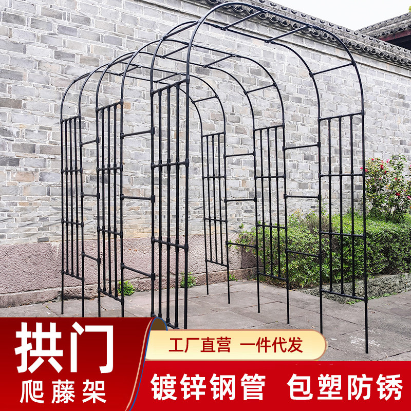 2025新型花园拱门不锈钢铁艺户外庭院支架月季玫瑰铁线莲爬藤架子