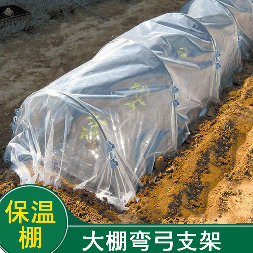 花棚暖房保温罩冬天防寒防冻防雨