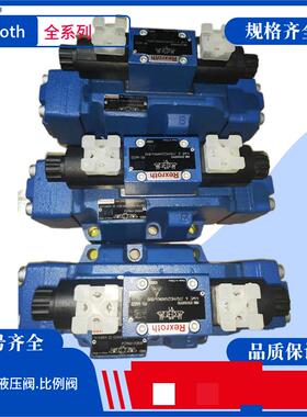 4WEH22J76/6EW200N9ETS2K4/B10 力士乐电液阀 Rexroth电液阀