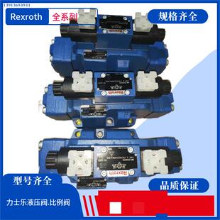 力士乐电液阀 B10 Rexroth电液阀 6EW200N9ETS2K4 4WEH22J76