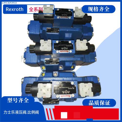 4WEH22J76/6EW200N9ETS2K4/B10 力士乐电液阀 Rexroth电液阀