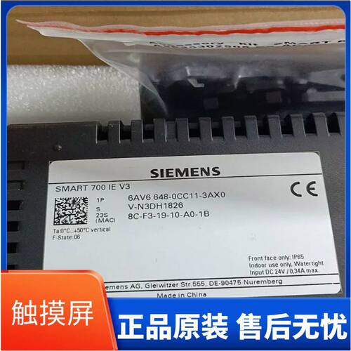 西门子 PLC精智面板触摸式操作7英寸宽屏显示屏 6AV6648-0CC11-3A
